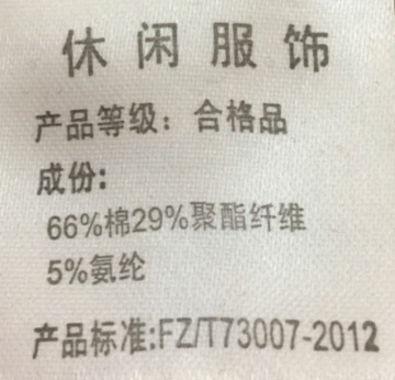 Costume femme en Mélange de coton - Ref 3335620 Image 26