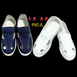 ���o�����Ь�{ɫ��ɫPVC�ןo�m����Ь�Ŀ�Ь������Ь��ĥ����