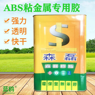 ABSճ�����zˮABS�c�Ͻ�ճ�τ�ABS͸��������502,ABSճPC��