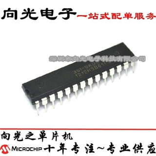 STC15F204EA-35I-DIP28 直插28脚单片机芯片IC全新原装一站式配单