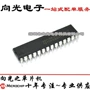全新直插stc15f204ea-35i-dip28单片机芯片