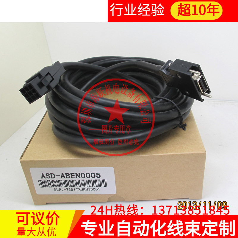 台达伺服ASD-A2小功率编码器线ASD-ABEN0003（3米、已测试）