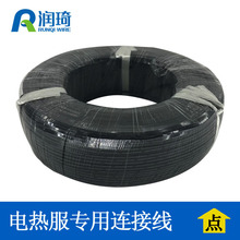 潤琦專業生產 發熱片連接線 雙黑耐低高溫柔軟並線 發熱衣電子線