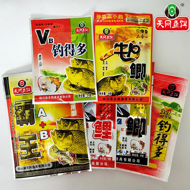 IMG20190613084221_副本