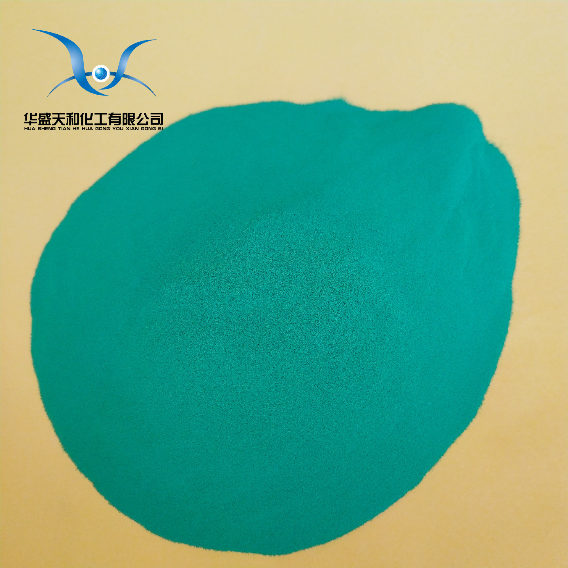 供应试剂级碳酸铜 碱式碳酸铜 25kg起批