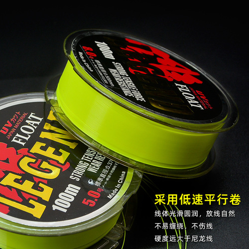 150-meter semi-floating water rock fishing line, sea fishing lure line, long-range Awa drifting main line, nylon line, 100-meter fishing line