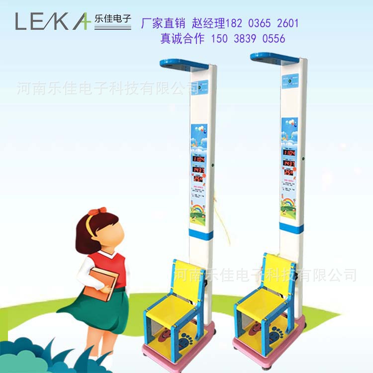 儿童身高体重称 HW-700E乐佳电子儿童秤 儿童身高体重测量仪