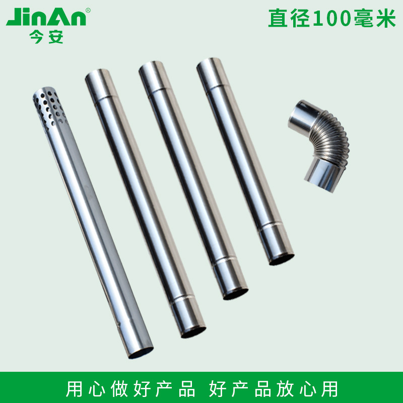 今安厂家直径10厘米不锈钢排烟管强排式热水器排气管弯头加长管
