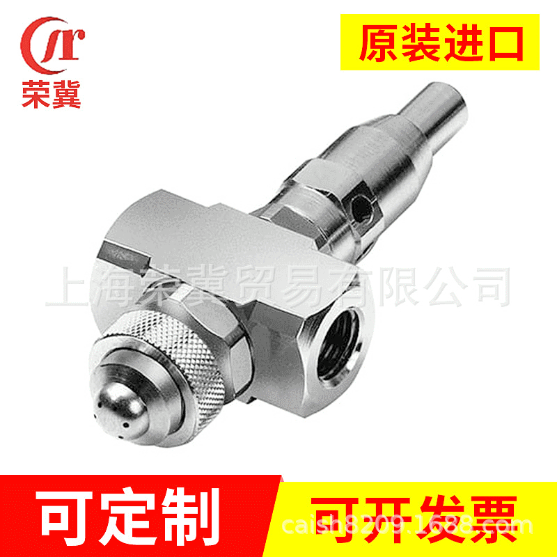 清洗防堵塞高压无气喷漆机喷嘴 喷乳胶漆喷头配件BETE喷嘴