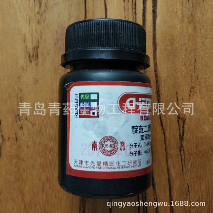 �����������Ʒ����� AR 25g/ƿ CAS��860-22-0