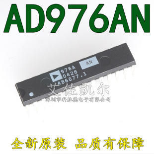 AD976ANZ AD976 AD976AN DIP28 直插件 全新原装-阿里巴巴