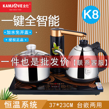 金灶K8全智能自动上水抽加水电热水壶茶具全自动电茶炉一键全自动