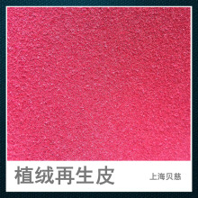 �S��ֱ�N���qЬ�� ��ţ�q ����ֲ�q �е�ƤЬ�������Ƥ�ɻ���