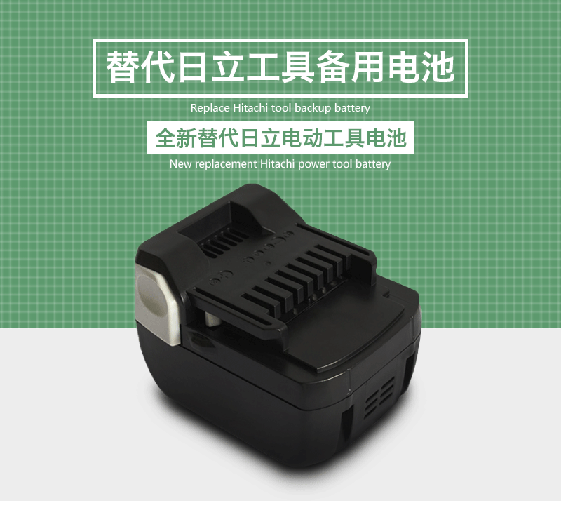 日立锂离子14_01.gif