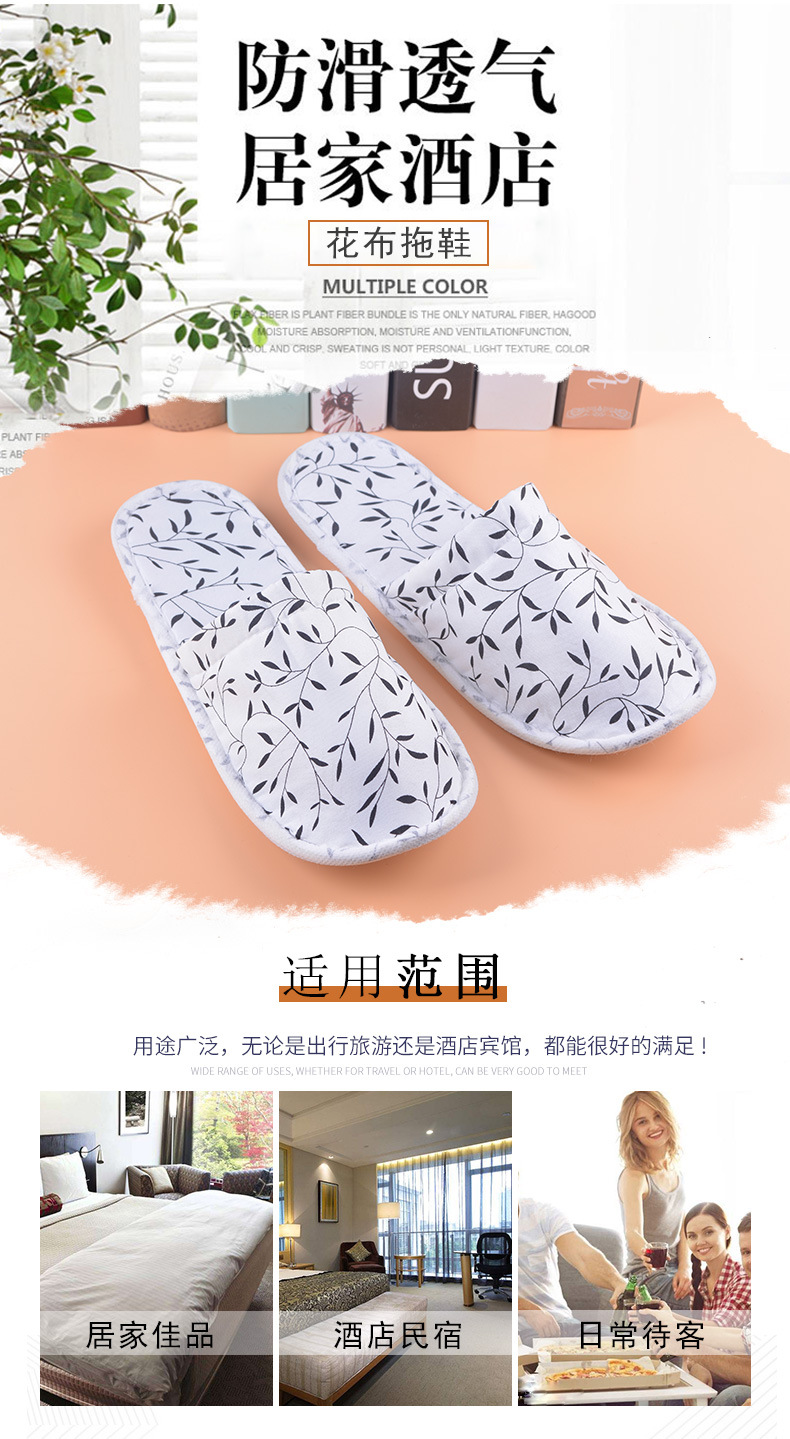 华大-详情页-改_01