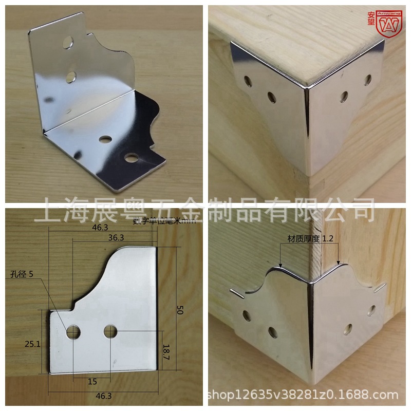 AW Anwang037 - 50 caja de madera de hierro de esquina, caja de aviación de esquina, caja de borde, accesorios de caja de esquina, código de esquina, esquina rectangular