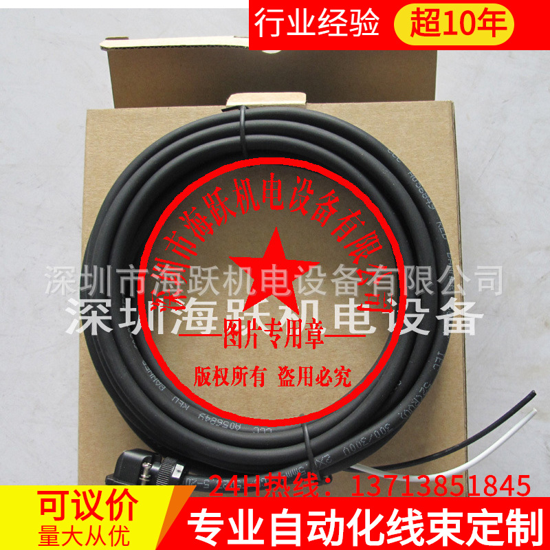 三菱MR-J3/J4/JE制动电缆MR-BKS1CBL10M-A2-H/MR-BKS1CBL10M-A1-H