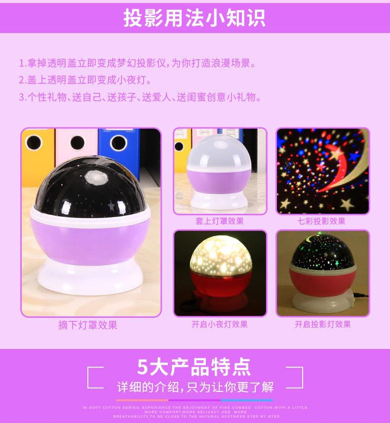 178炫酷旋转投影灯图片90107-2_01