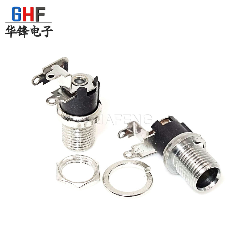 DC025M 弯脚 DC电源插座 2.1芯 2.5mm 大电流DC座 充电座全铜