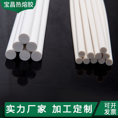 【實力廠家】現貨乳白高溫電子熱熔膠棒高溫熱熔膠條適用耐高溫膠