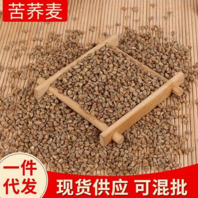 厂家批发苦荞麦黑荞米自产荞米荞米茶五谷杂粮荞米组合