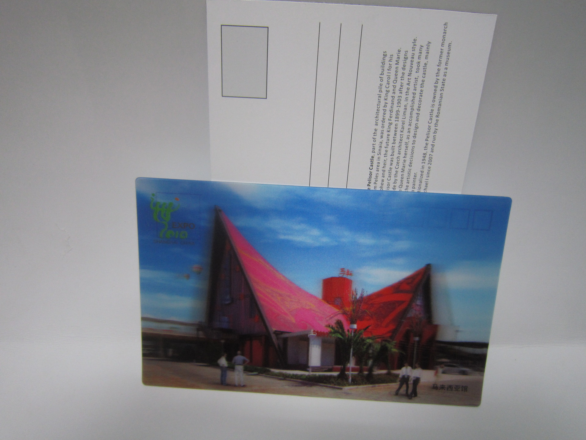 3D冰箱贴有多少种的动画效果价格是一样吗