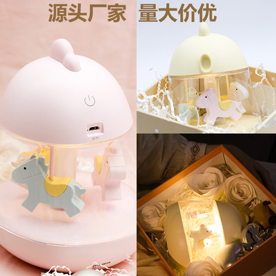 Manufacturers can be customized LOGO Nightlight USB Rechargeable Lamps Colorful Nightlight children merry-go-round Music lights