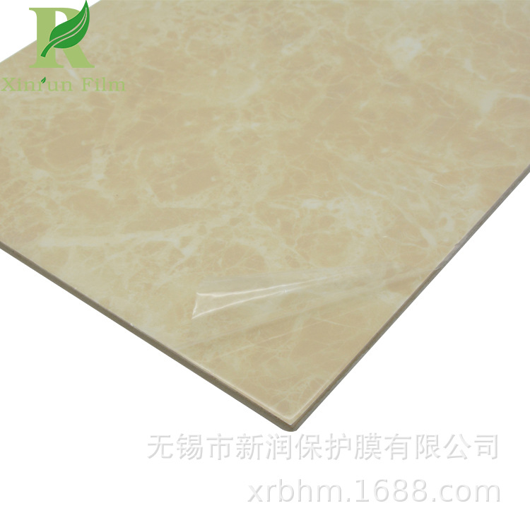 供应大理石保护膜自粘膜，优质厂家直销
