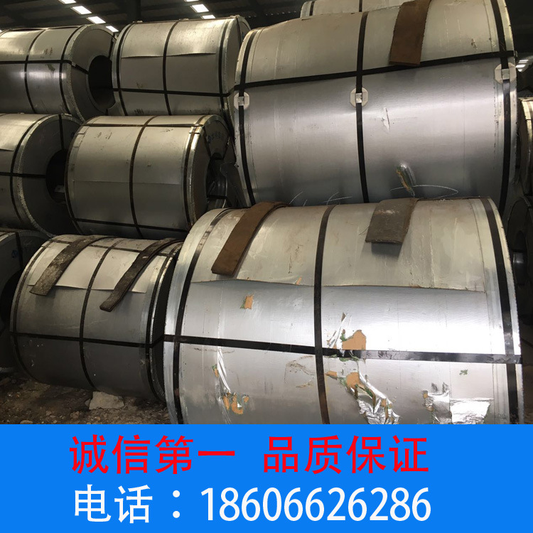 上海宁波台州马钢无取向电工钢矽钢转子料M35W250 M35W270 0.35mm