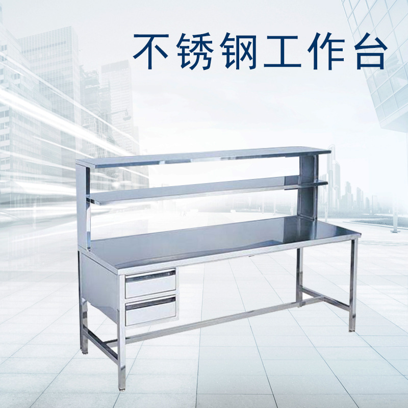 Manufactor Direct selling workshop stainless steel major customized workbench Assembly line Anticorrosive Console