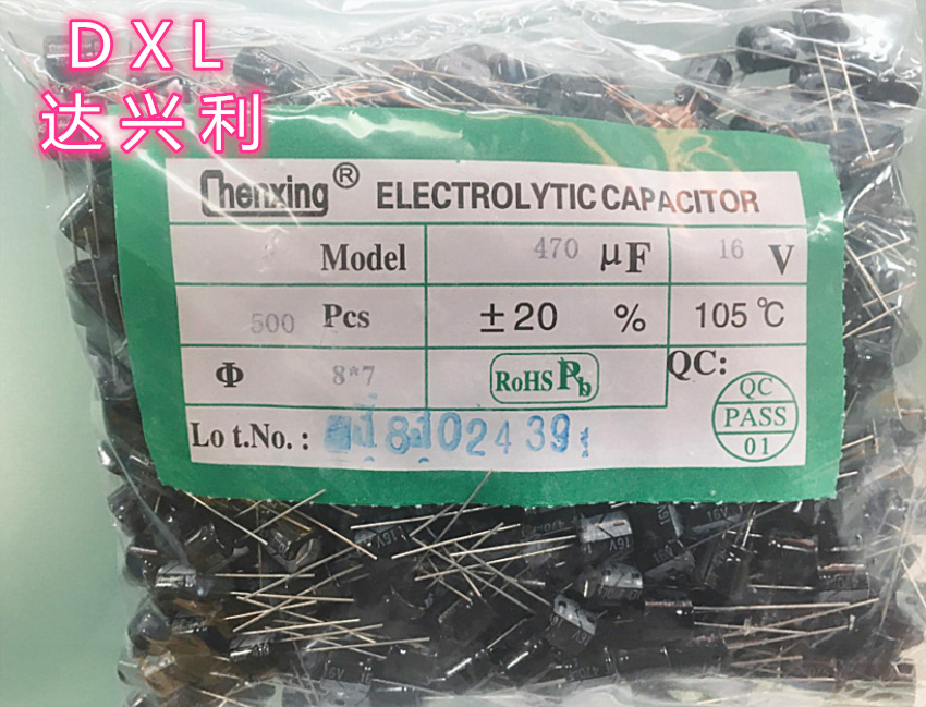 全系列直插电解电容470UF 16V 8*7 8*12 质量优先 价格优势