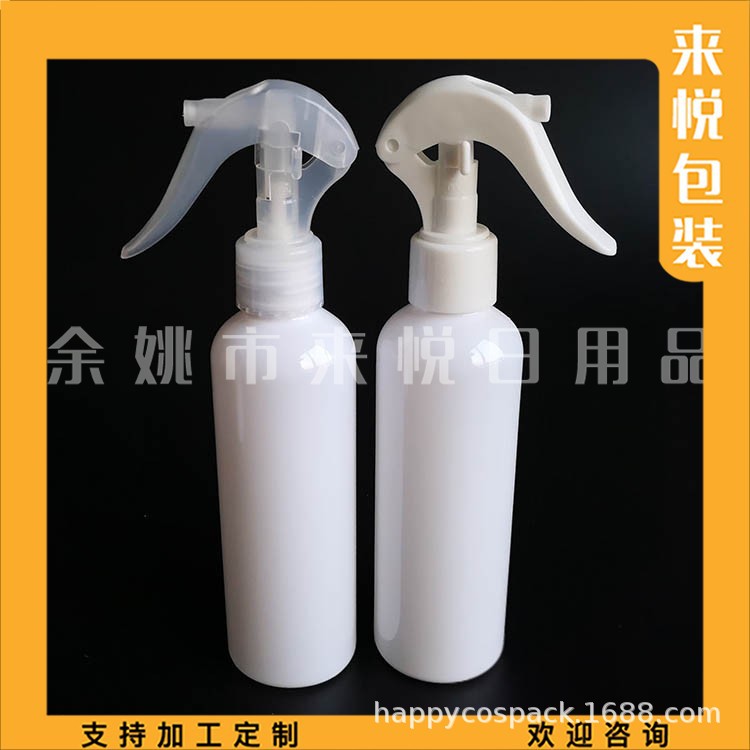 200ml白色小老鼠喷雾瓶清洁液喷瓶手压喷壶200ml浇花瓶美发喷雾瓶