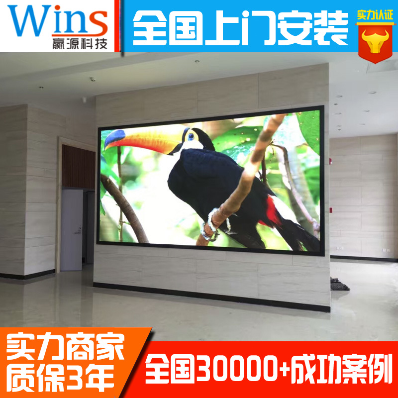 led显示屏 LED display screen P2.5 led電視牆 led電子屏|ms