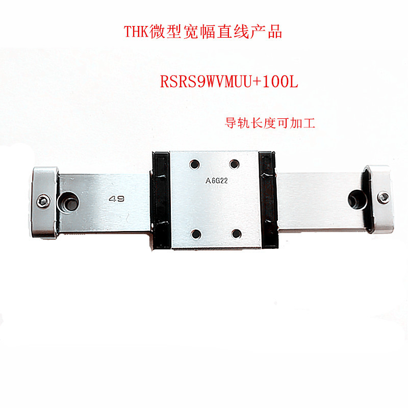 THK微型直线导轨 滑块 RSR12VM RSR9KM RSR15VM RSR20VM量大从优