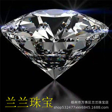 厂家直销莫桑石裸石人造钻石D色裸钻1/2/3克拉结婚戒指