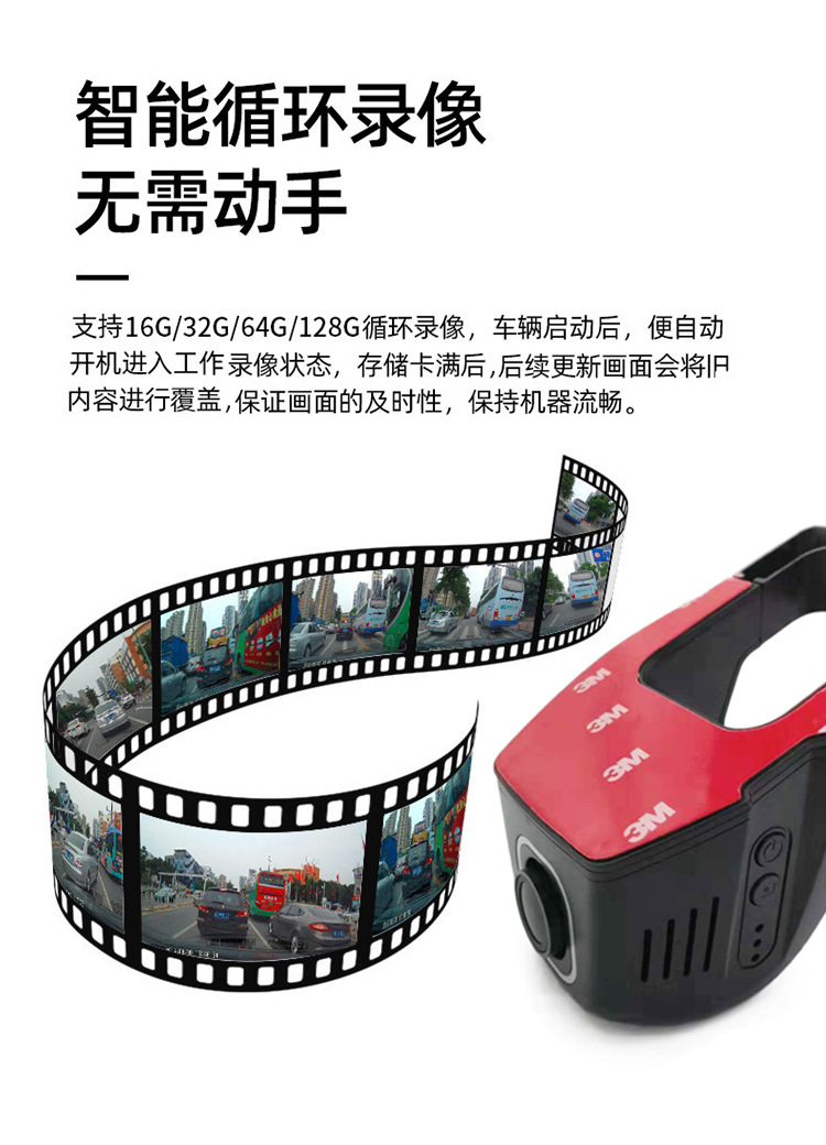 Driving Recorder 4K Hidden Installation Wifi Mobile Phone Interconnection Universal Car Recorder Car Parking Monitoring
