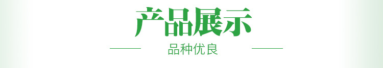 绿源米业有限公司详情页_05