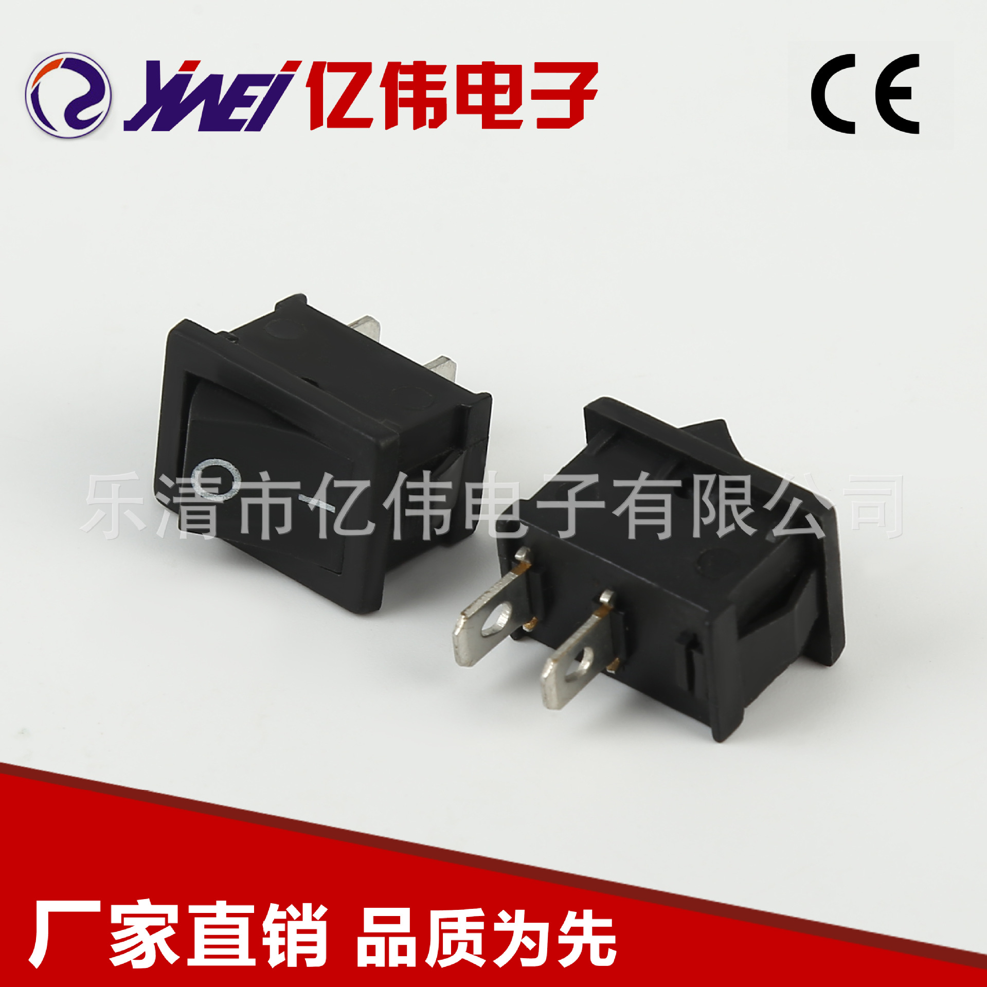 厂家供应  YW1-203小型两脚饮水机开关 电动车电源船型开关