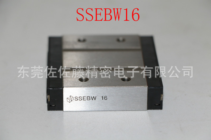 SSEBW16高精度直线导轨滑块【现货供应】