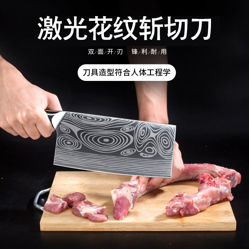 大马士革纹加厚菜刀阳江不锈钢厨房刀具家用砍骨斩切片两用厨刀