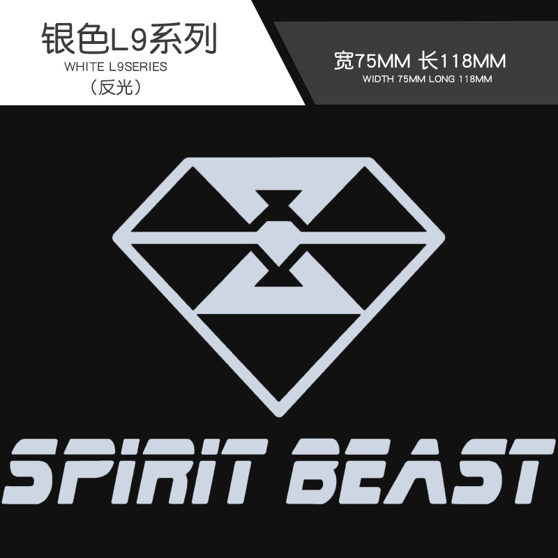 정신 짐승 성격 스티커 L9 화이트