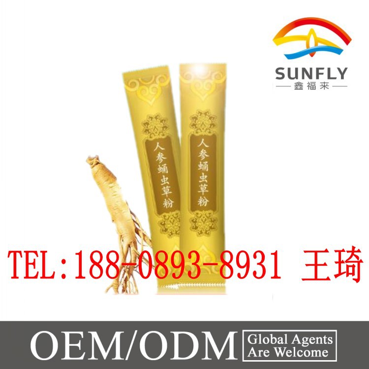 人參蛹蟲草粉_conew1
