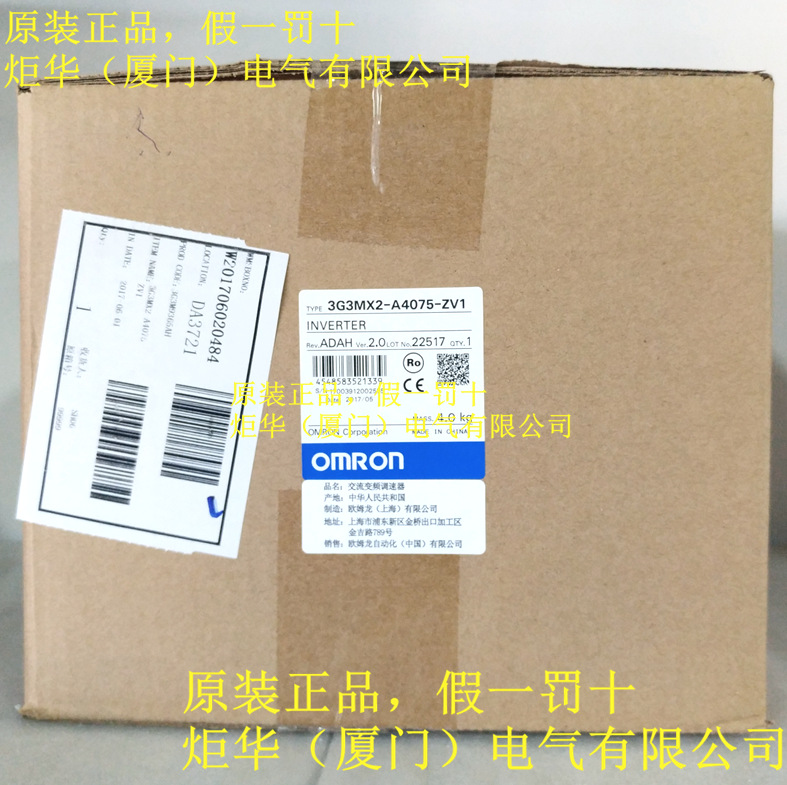 3G3MX2-A4075-ZV1变频器3G3MX2系列OMR0N全新原装未拆封质保一年