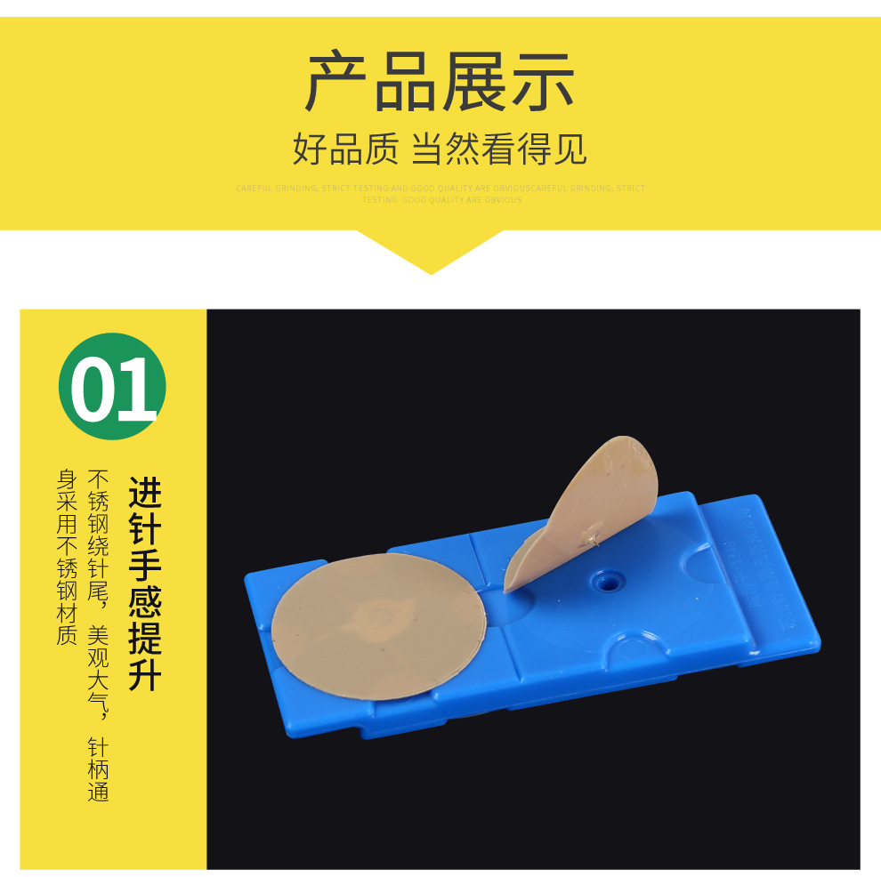揿针一次性使用菌揿针韩式揿针耳针耳穴针耳贴针皮内针20粒-阿里巴巴
