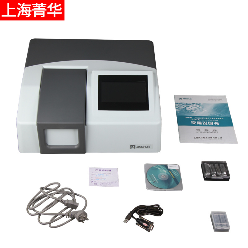 �Ϻ�ݼ������˫��������ɼ��ֹ��ȼ�UV1800������UV1800PC