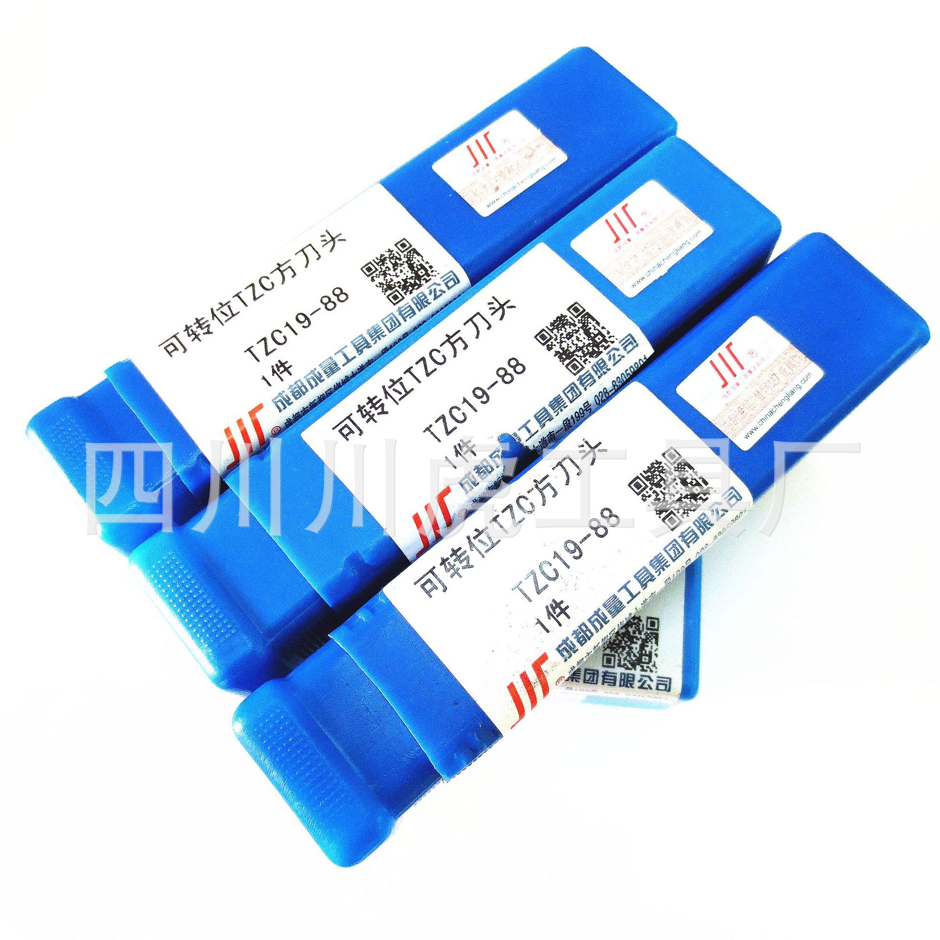 成量TZC方刀头/成量直角镗刀头/粗镗刀镗头：TZC19-88