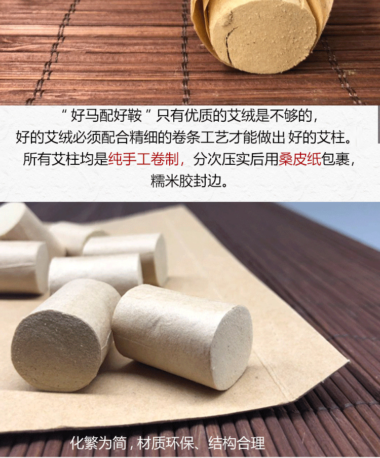Five-Year Golden Moxa Cones 50:1 Handmade Mulberry Paper Moxibustion Cones 54 Pieces per Board quality and texture