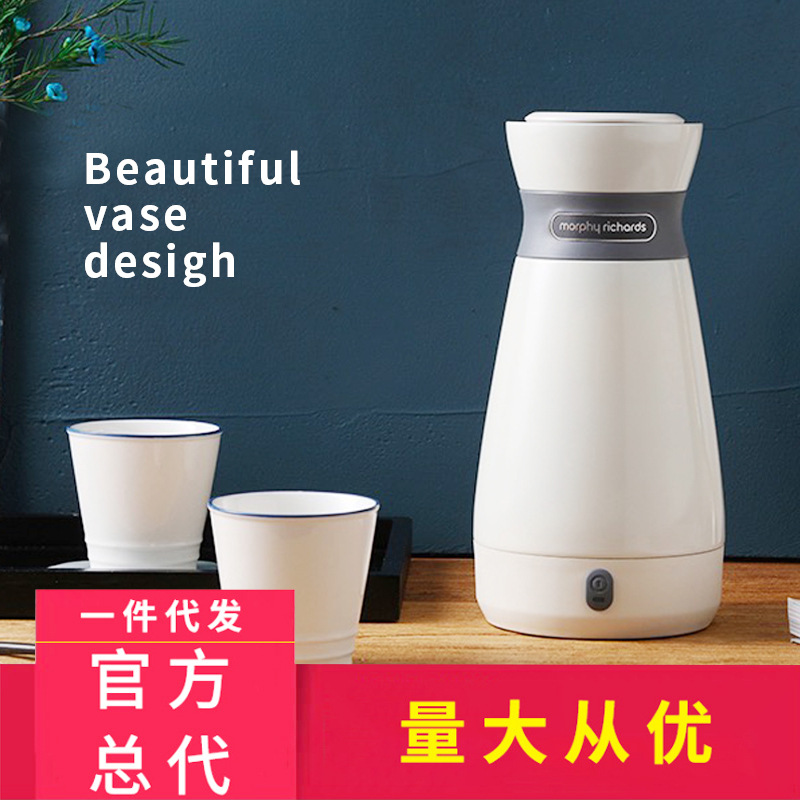 英国摩飞MR6080烧水壶便携式电热水壶旅行大容量保温一体自动家用