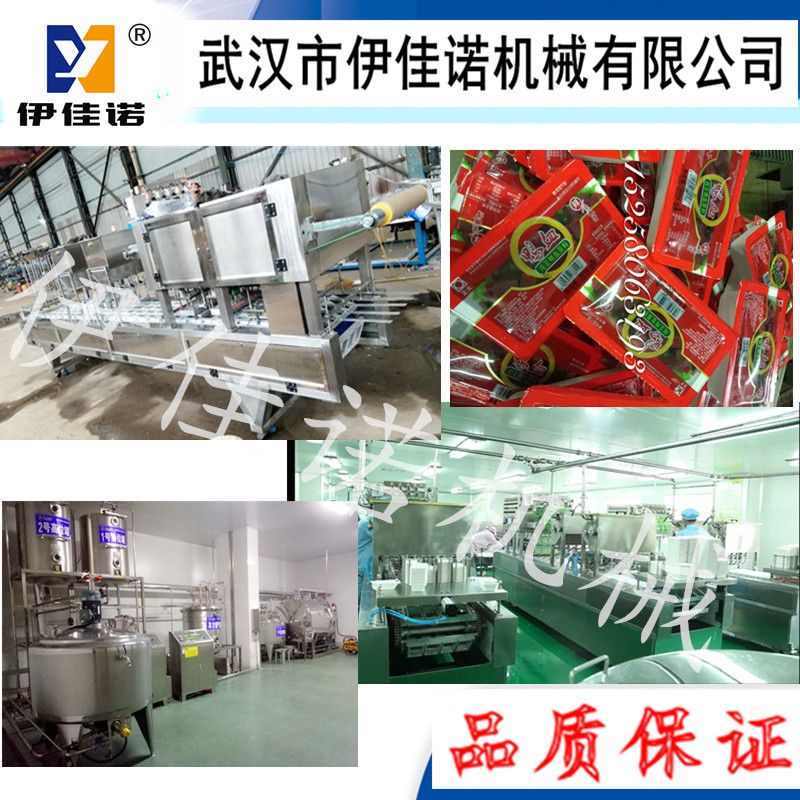 伊佳诺盒装鸭血全自动灌装机塑料盒猪血灌装封口包装设备