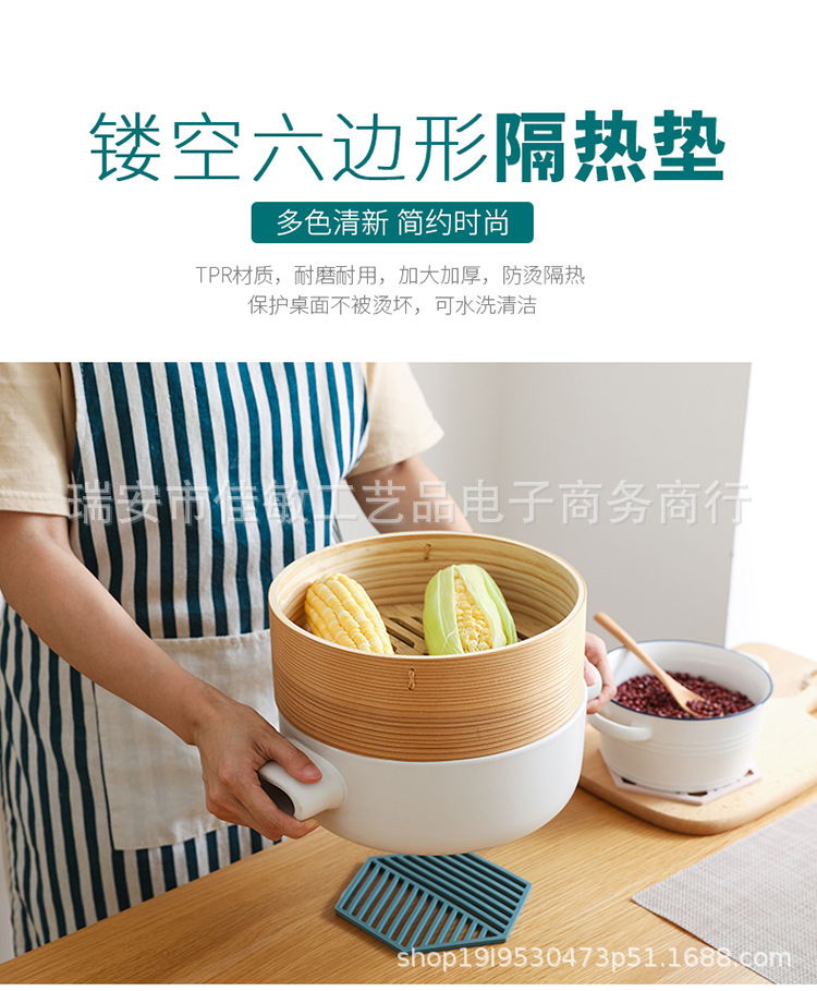 六角碗垫-副本_01.jpg
